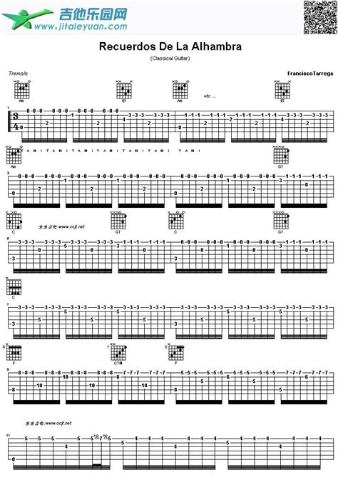 阿尔汉布拉宫的回忆 FranciscoTarrega 吉他曲谱 吉他乐园网