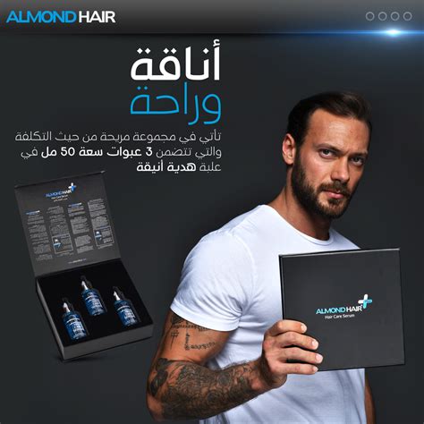 The Hair Growth Kit | For Men