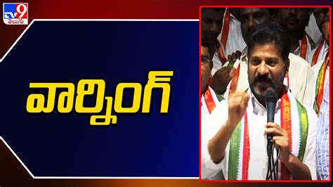 Revanth Reddy Warning To Minister Srinivas Goud Tv9 Youtube