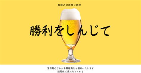 第37回 産経賞セントウルステークス、第68回 京成杯オータムハンデキャップ｜keiba 予想や