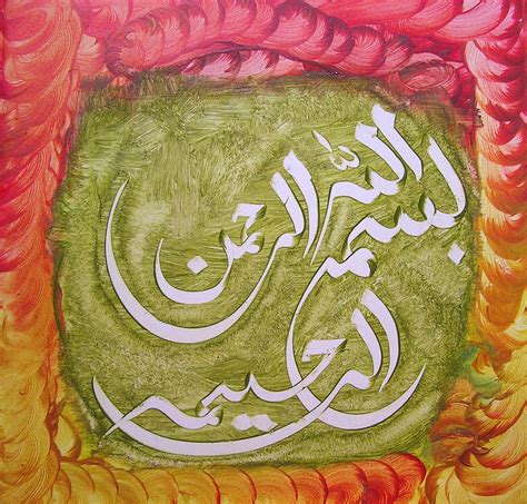 BISMILLAH painting by syedmaaz on DeviantArt