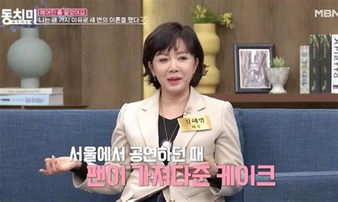 김혜영 신혼집에서 외도한 남편그 자리에서 이혼 요구 네이트 연예