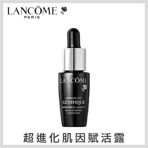 Lancome 蘭蔻 小黑瓶 超進化肌因賦活露 無盒 7ml 【壓箱寶】 蝦皮購物