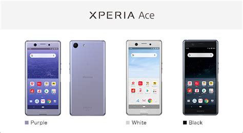 Xperia Ace So 02l サポート情報 お客様サポート Nttドコモ