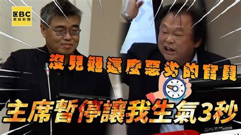 王世堅真有扶龍命格！ 數發部次長李懷仁越罵越高升 東森最即時最快速新聞