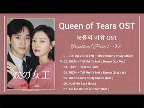 Full Part Queen Of Tears Ost Ost Chords Chordify