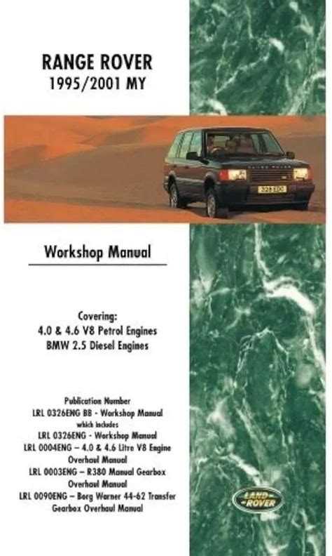 2003 Range Rover Parts Catalog