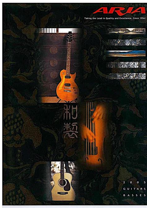 2005 Catalog Site Forums.prsguitars.com