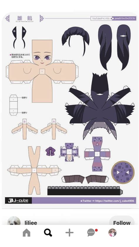 3d Paper Doll Template