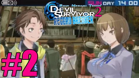 3ds Devil Survivor 2 Walkthrough