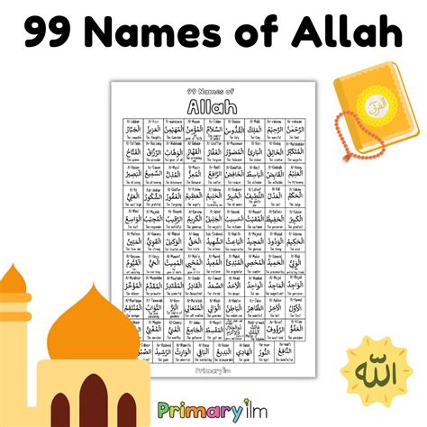 99 Names Of Allah Printable Cards