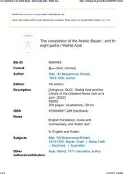 Australian National Library Catalogue