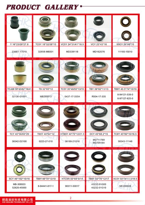 Automotive Seals Catalog