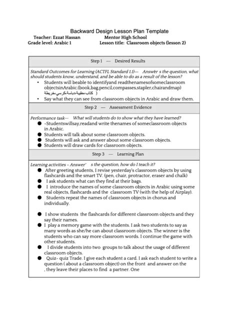 Backwards Design Lesson Plan Template