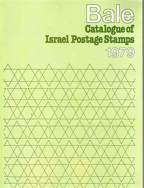 Bale Israel Stamp Catalogue