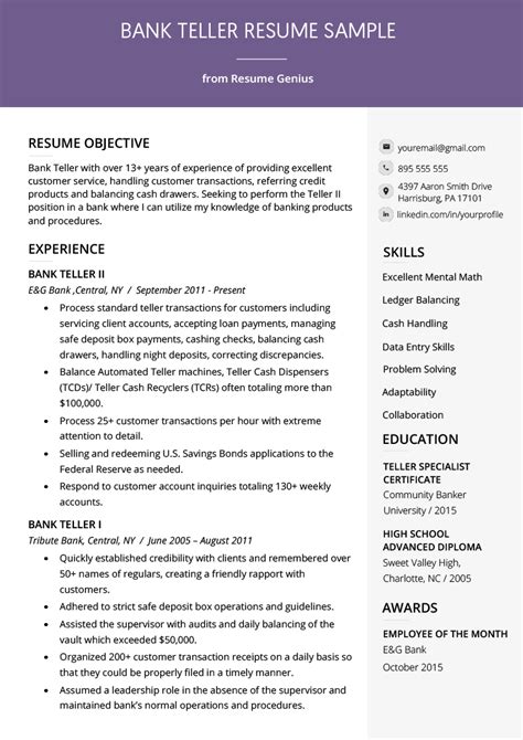 Bank Teller Resume Template