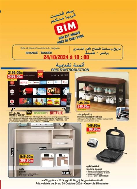 Bim Catalogue Tanger