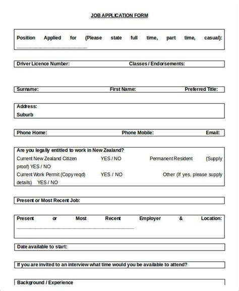 Blank Job Application Template