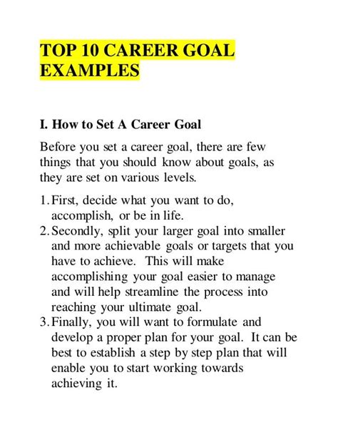 Career Goal Examples