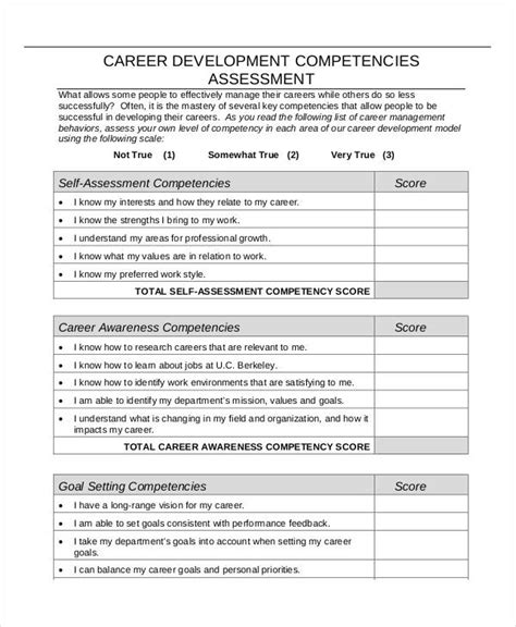 Career Guidance Test