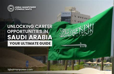 Career Saudi Arabia