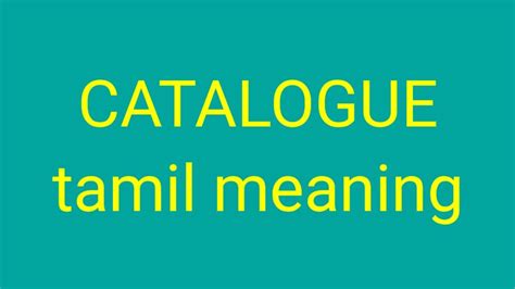 Catalogue Meaning In Tamil
