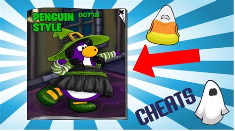 Club Penguin Catalog Cheats October 2018