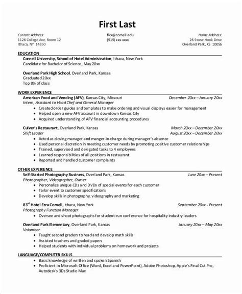 Cornell Dyson Resume Template