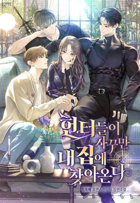 Dead Persons Catalogs Keep Coming To My House