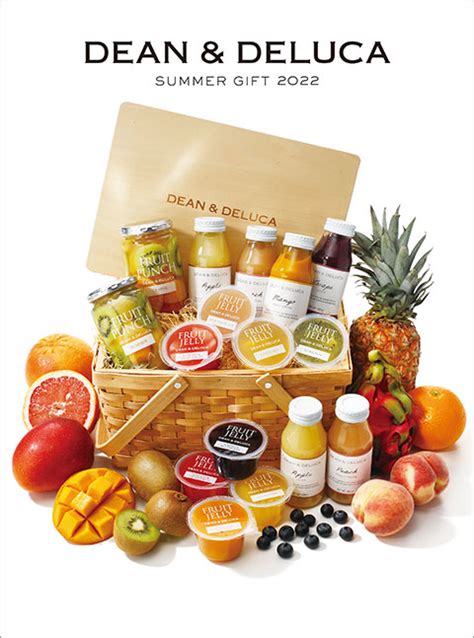 Dean & Deluca Catalog