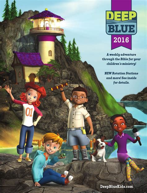 Deep Blue Kids Catalog 2015-2016