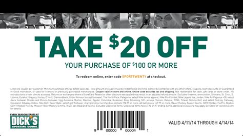 Dick's Sporting Printable Coupon