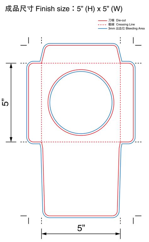 Disc Sleeve Template