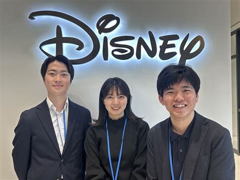 Disney Career Portal