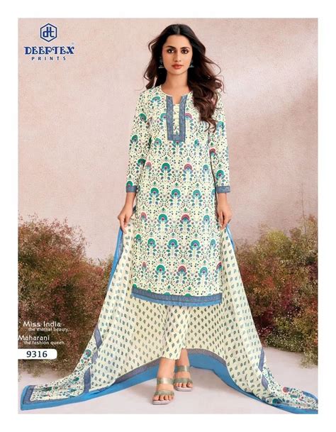 Dress Material Catalogue Design With Price