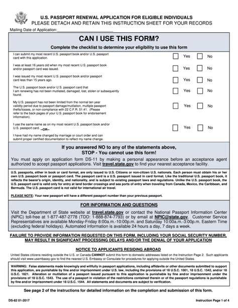 Ds 82 Printable Passport Renewal Form
