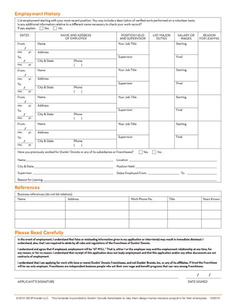 Dunkin Donuts Printable Application For Employment