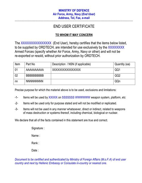 End User Certificate Template