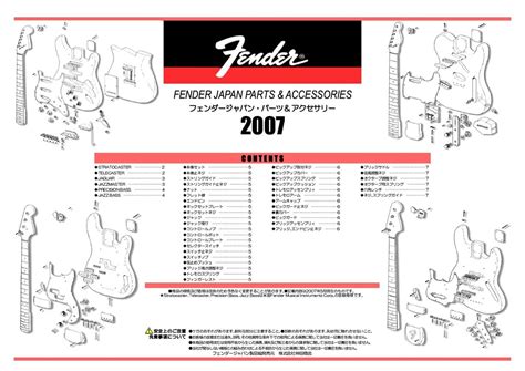 Fender Parts Catalogue