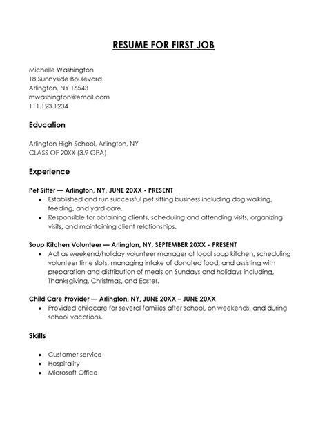 First Time Job Resume Template