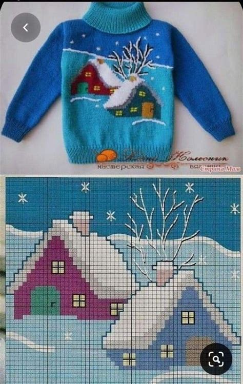 Free Intarsia Charts For Baby Girl's Sweater Patterns