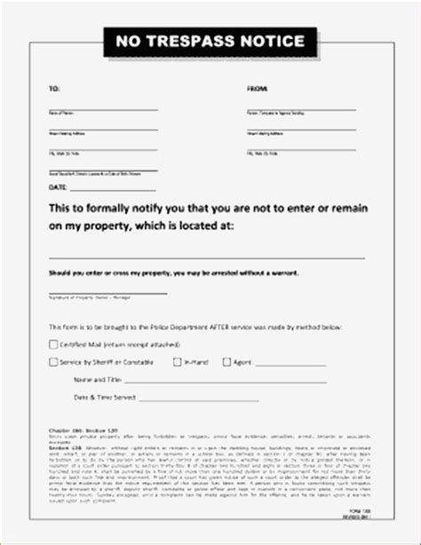 Free No Trespassing Letter Template