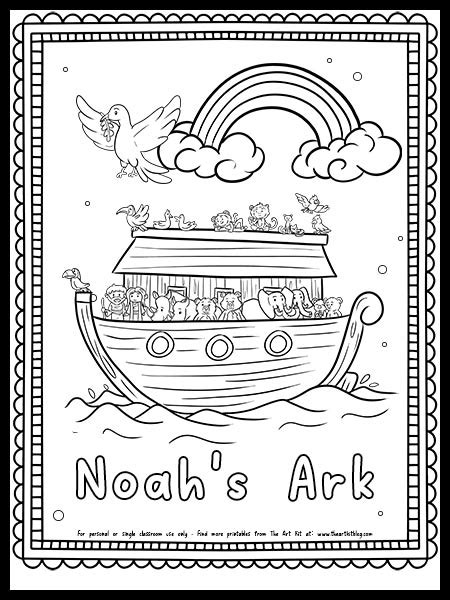 Free Noah's Ark Printable