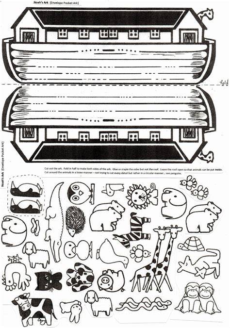 Free Printable Noah's Ark Crafts