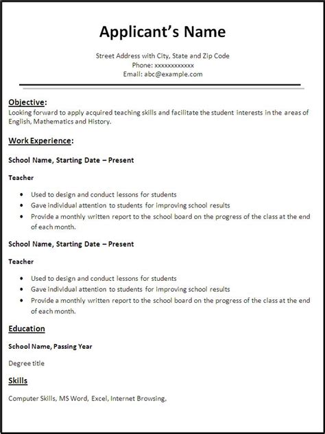 Free Teacher Resume Template