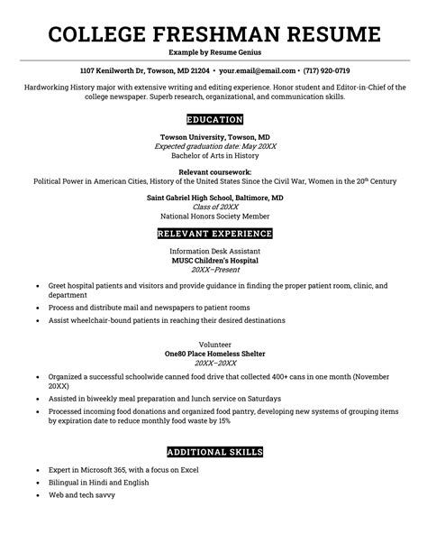 Freshman Resume Template