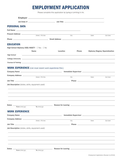 Generic Job Application Printable