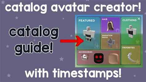 How To Check Favorites Stores Catalog Avatar Creator