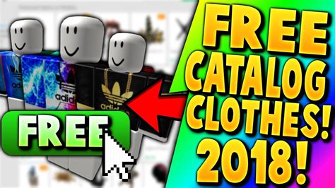 How To Get Catalog Items For Free 2018