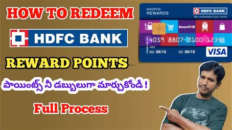 How To Redeem Hdfc Credit Card Points Catalogue